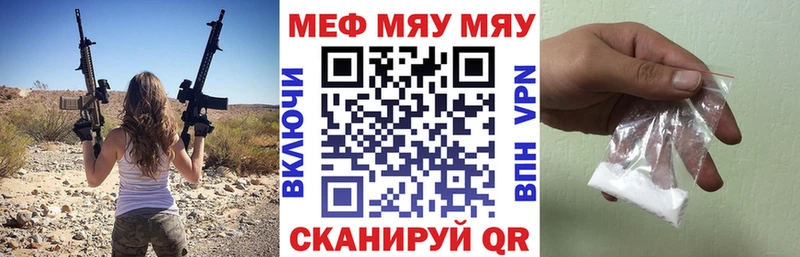Где купить наркоту Ува Конопля  Амфетамин  Бутират  A-PVP  Меф 