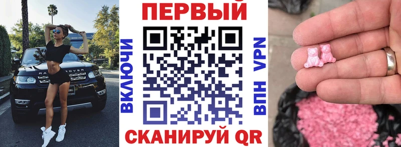 это клад  Ува  Амфетамин 97% 