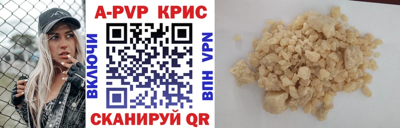 Alfa_PVP СК КРИС  купить наркотик  Ува 