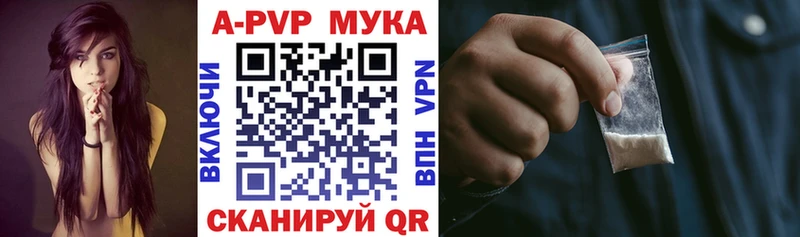 Alfa_PVP Crystall Ува