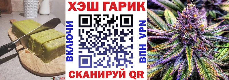 ссылка на мегу как войти  Ува  Еда ТГК конопля 