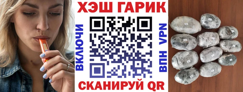 ГАШИШ Ice-O-Lator  Ува 