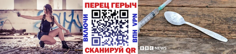 Героин хмурый  Ува 