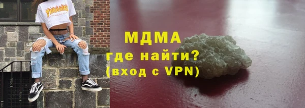 прущий лед Верхний Тагил