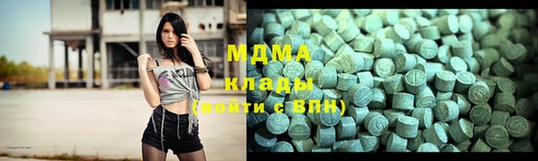 молекула духа Верхнеуральск