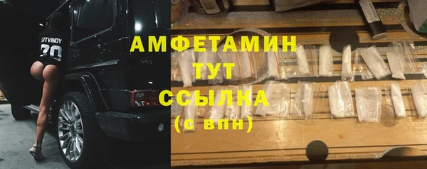 молекула духа Верхнеуральск