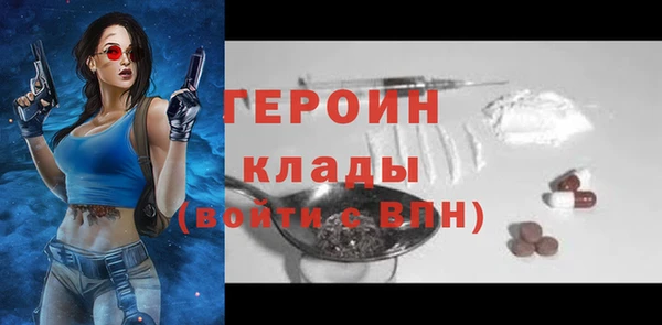 молекула духа Верхнеуральск