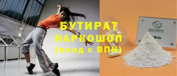 молекула духа Верхнеуральск