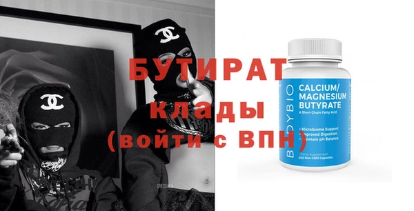молекула духа Верхнеуральск