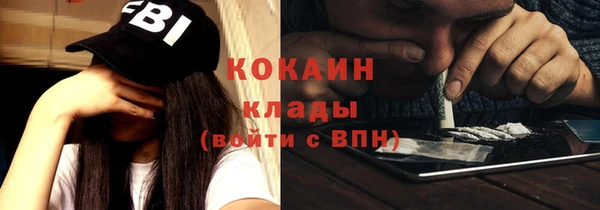 молекула духа Верхнеуральск