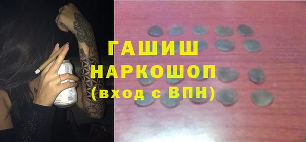 молекула духа Верхнеуральск