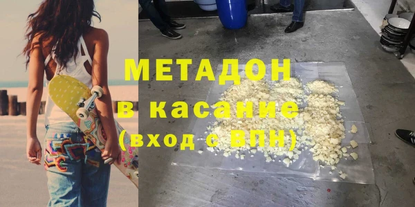 молекула духа Верхнеуральск