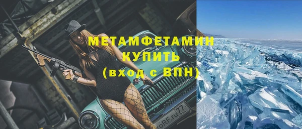 прущий лед Верхний Тагил