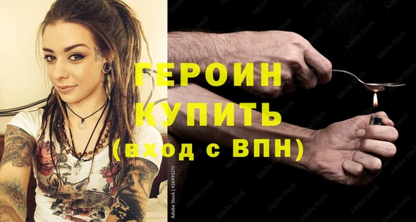 молекула духа Верхнеуральск