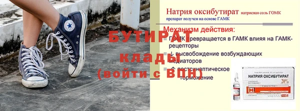 прущий лед Верхний Тагил