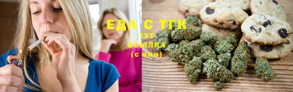 молекула духа Верхнеуральск