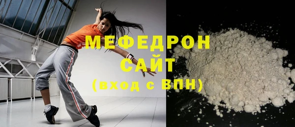 молекула духа Верхнеуральск