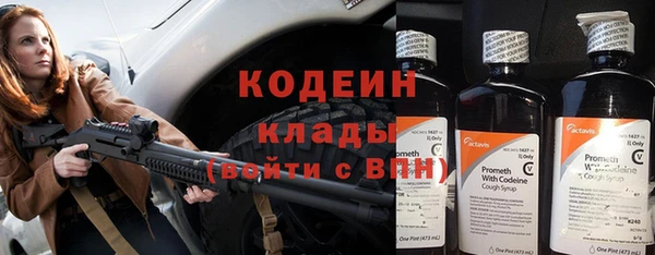 молекула духа Верхнеуральск