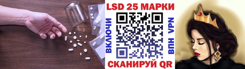 закладки  нарко площадка какой сайт  Лсд 25 экстази кислота  Ува 