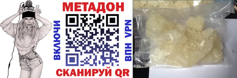 kraken ONION  где можно купить наркотик  Ува  МЕТАДОН белоснежный 