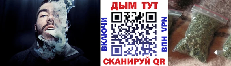 Бошки марихуана VHQ  кракен зеркало  Ува 